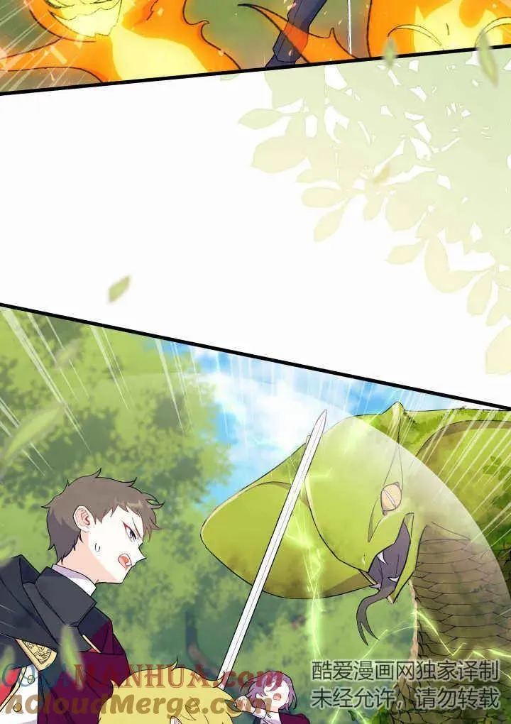 第40话32