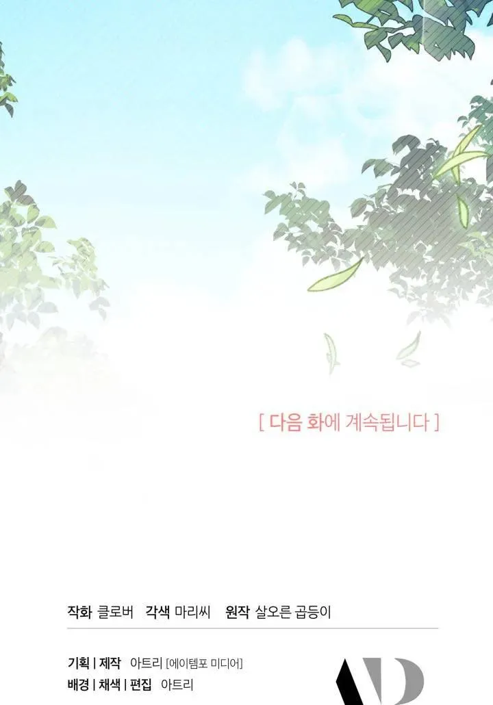 第34话117