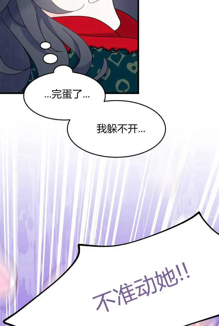 第32话82