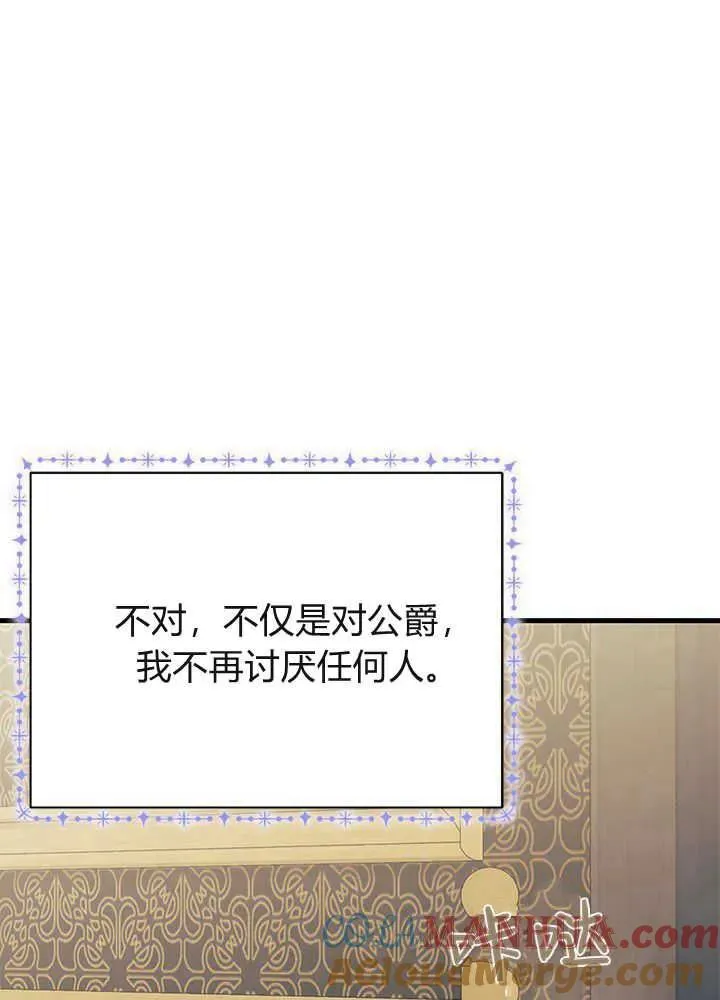 第51话36