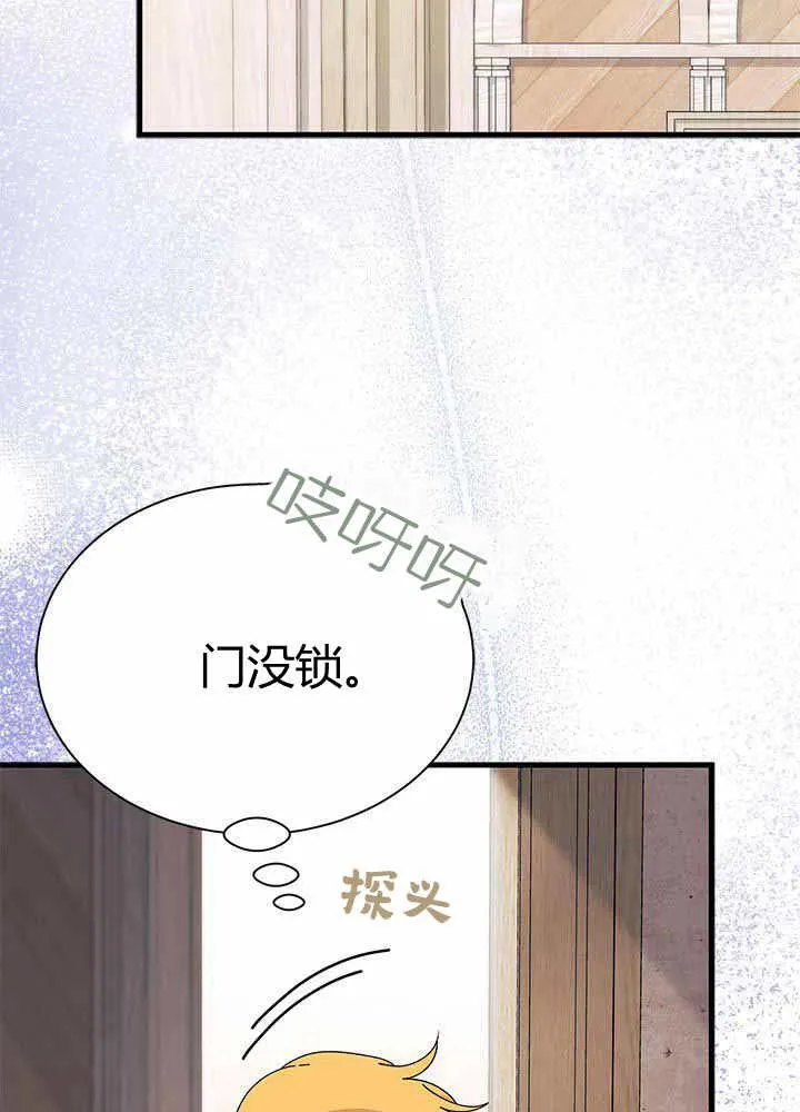 第55话69