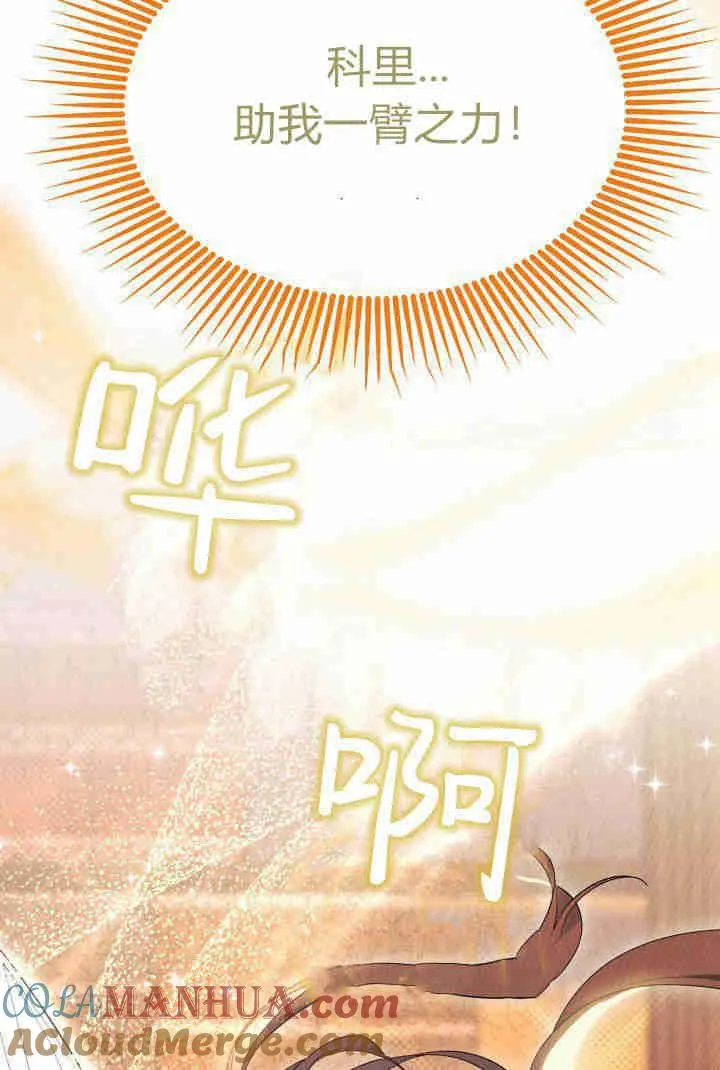 第32话52