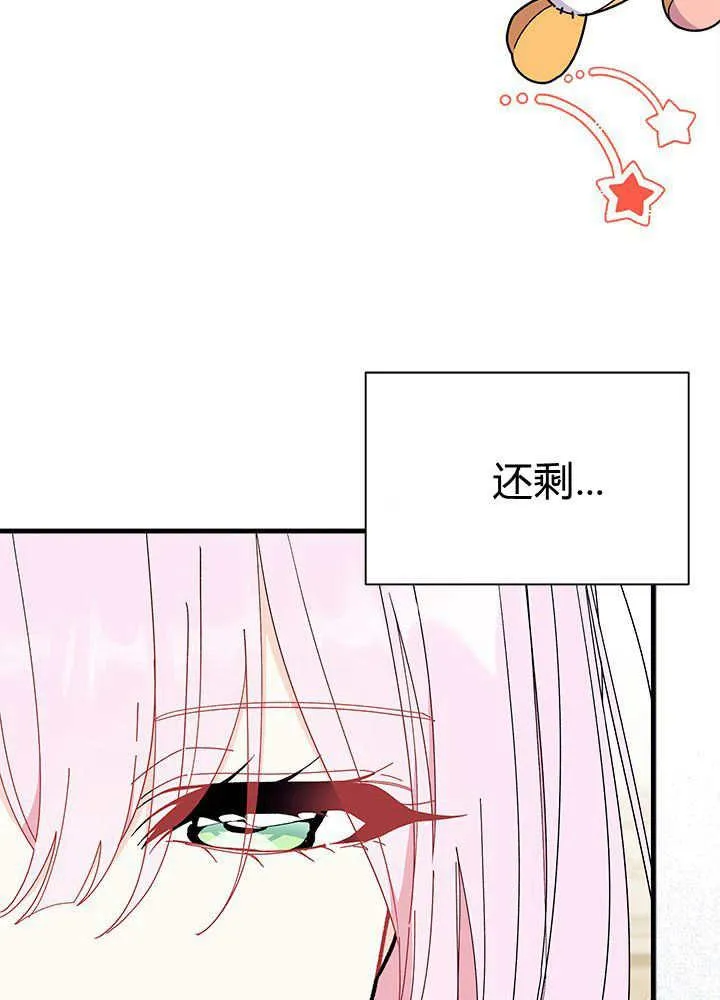 第60话85