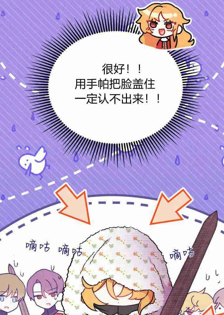 第03话74