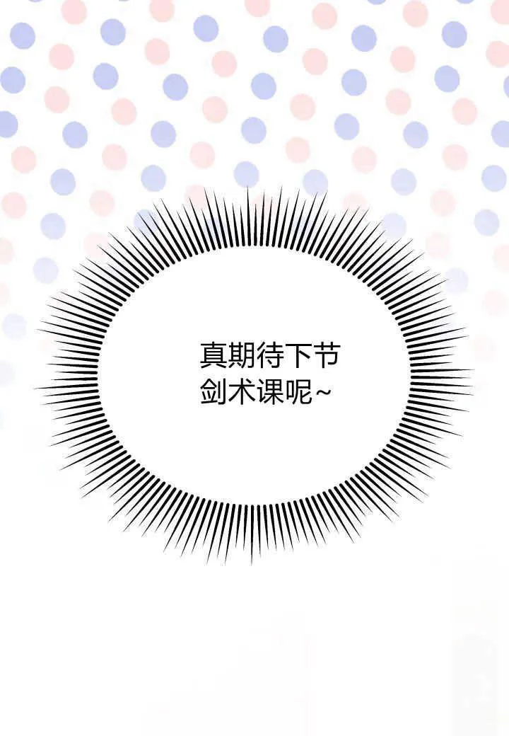 第07话11