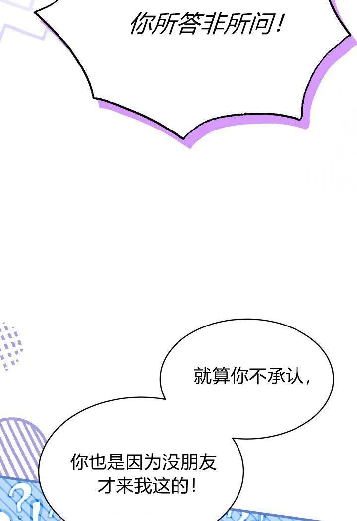 第13话102