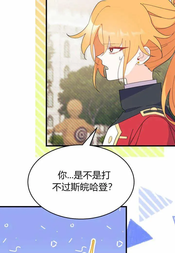 第37话21