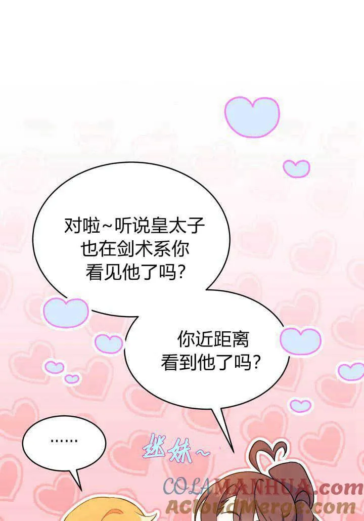 第05话96