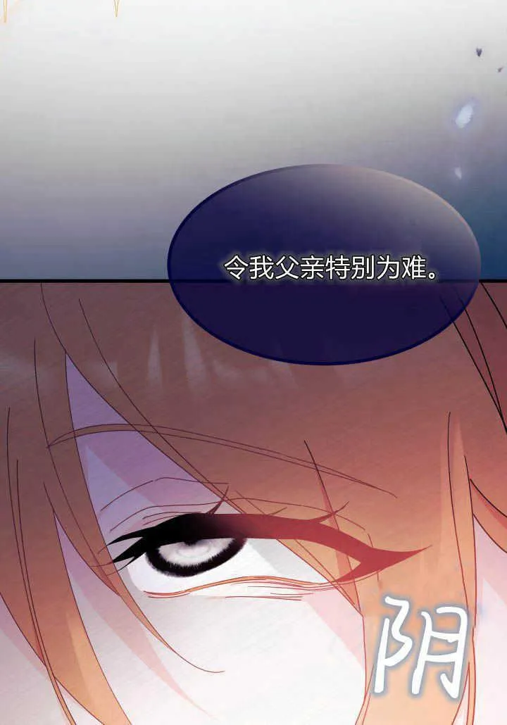 第24话83