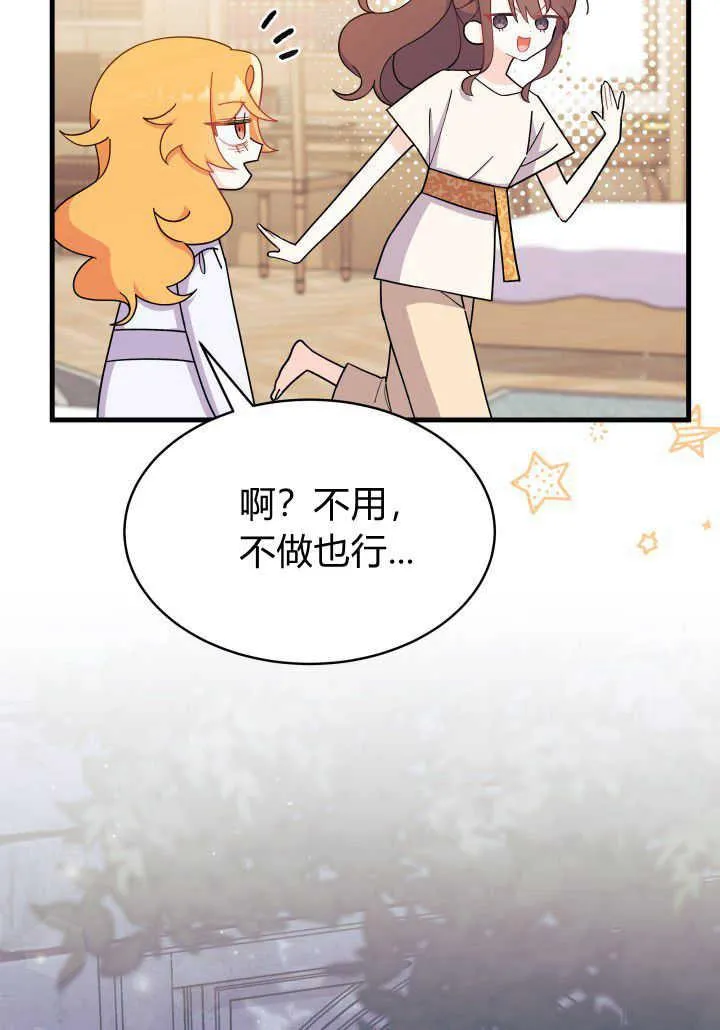 第09话35