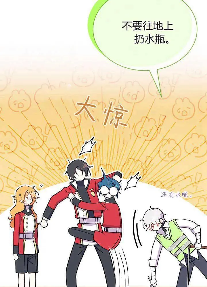 第53话30