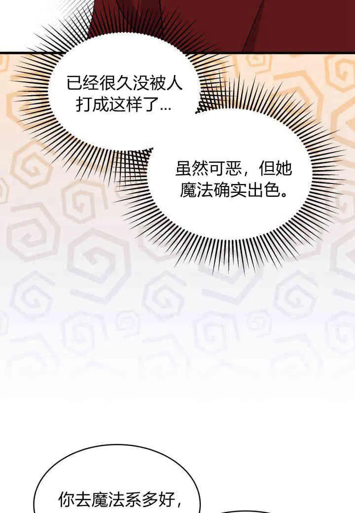 第10话57