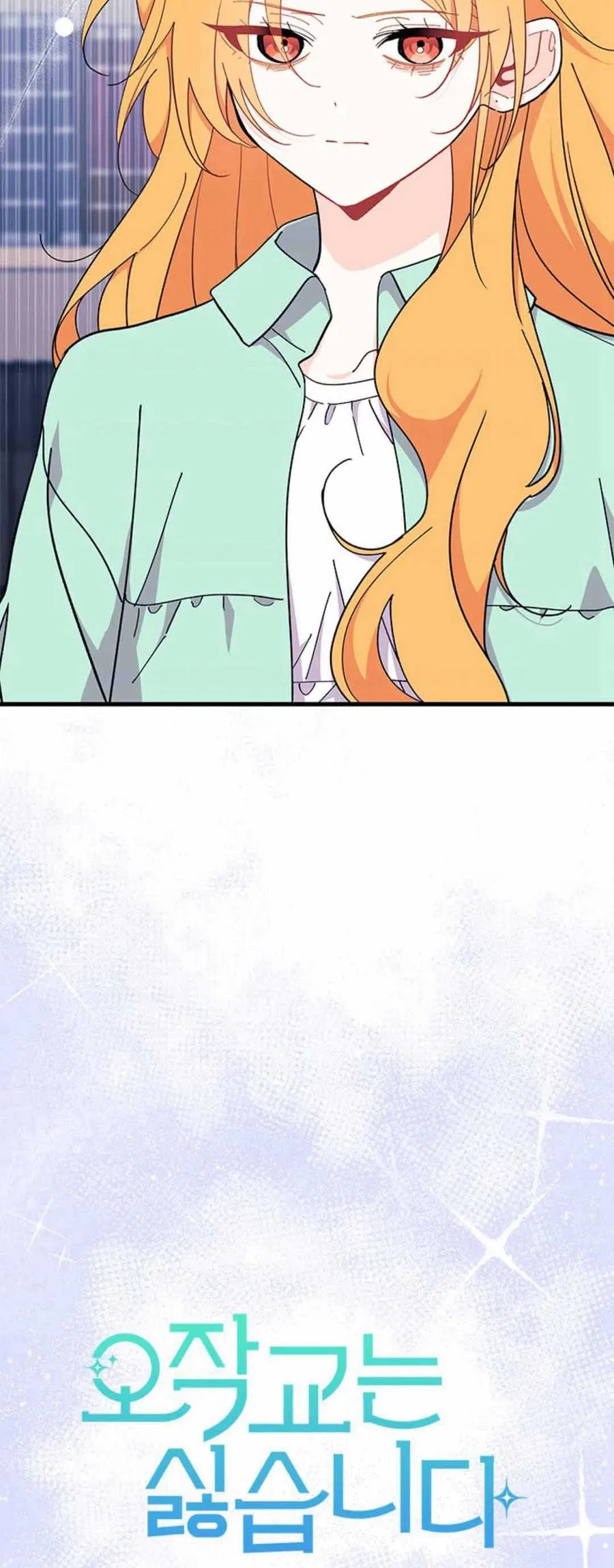 第54话3