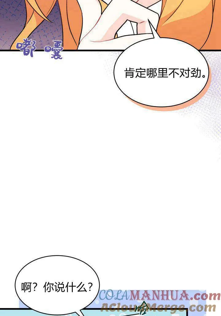 第02话16