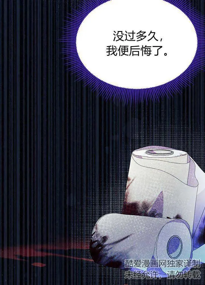 第48话114