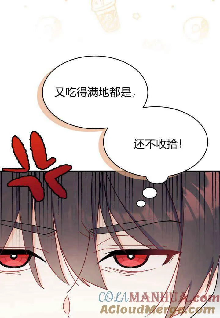 第10话84