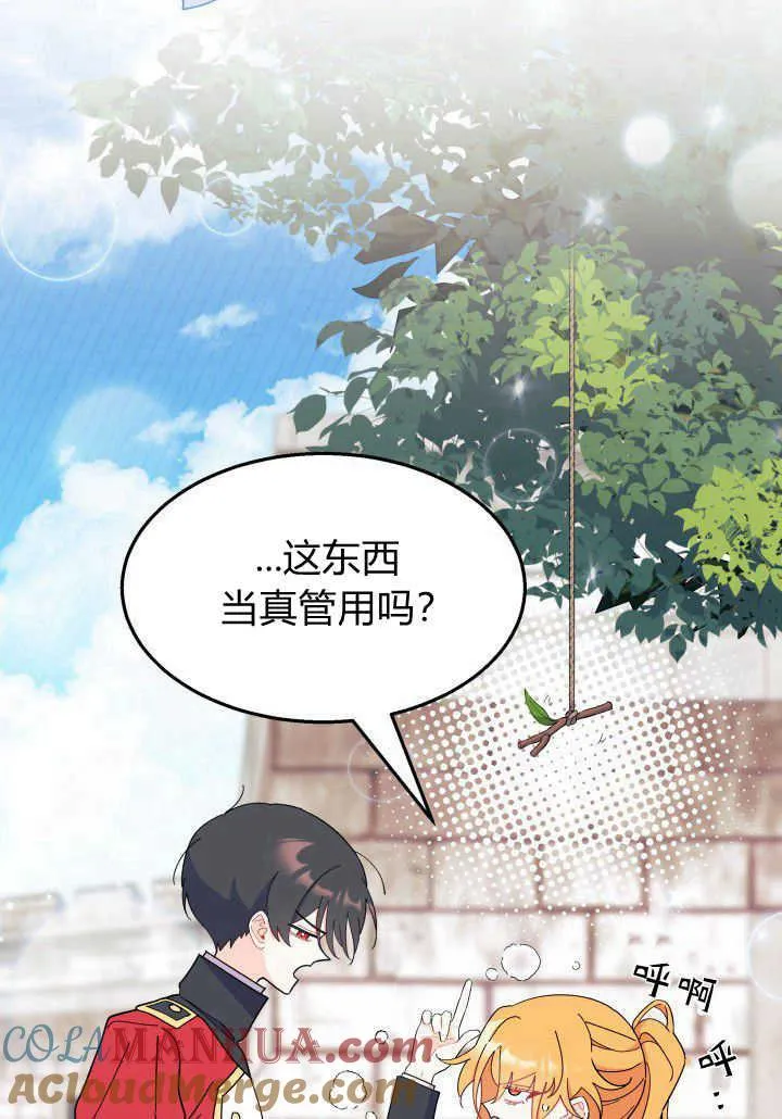 第36话100