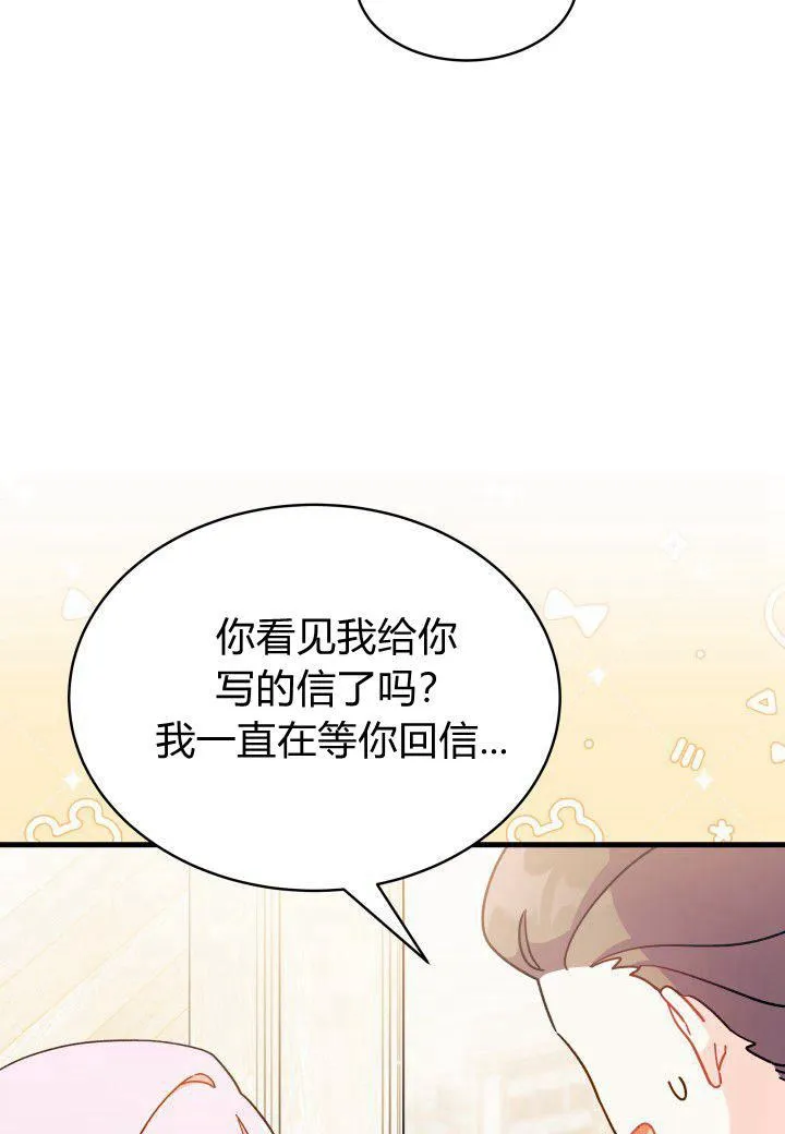 第07话113