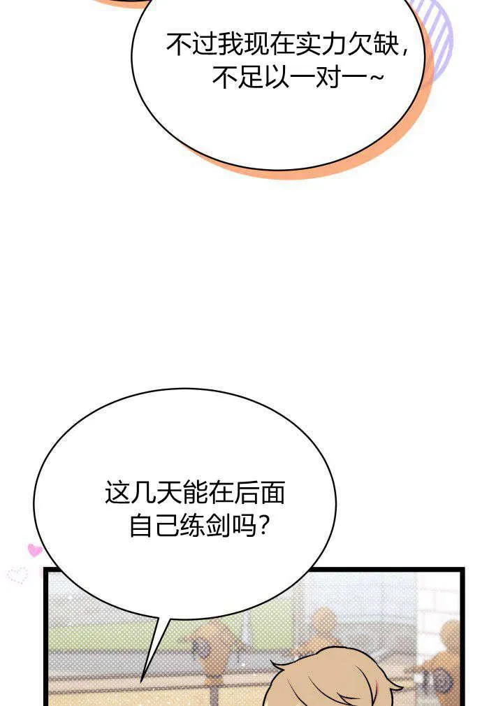 第03话102