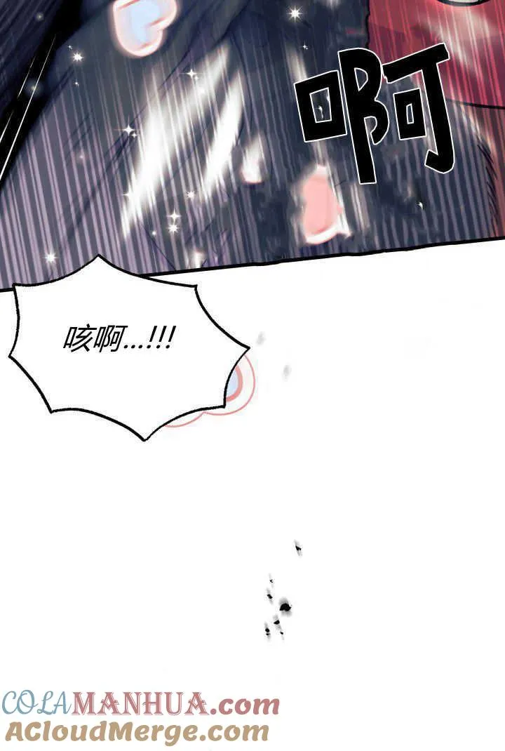 第32话4