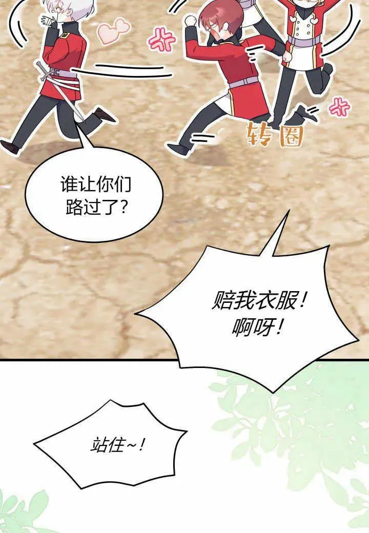 第37话66