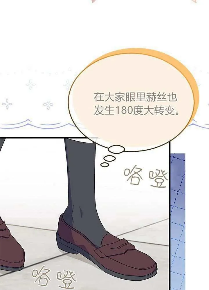 第58话26