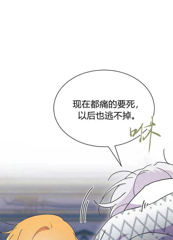 第48话54