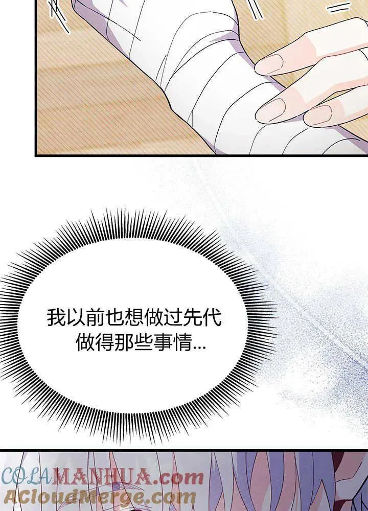 第45话60