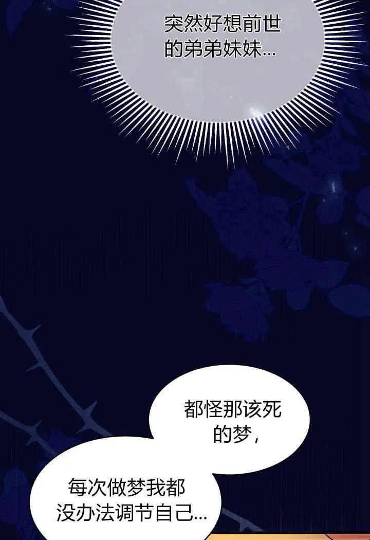 第14话90