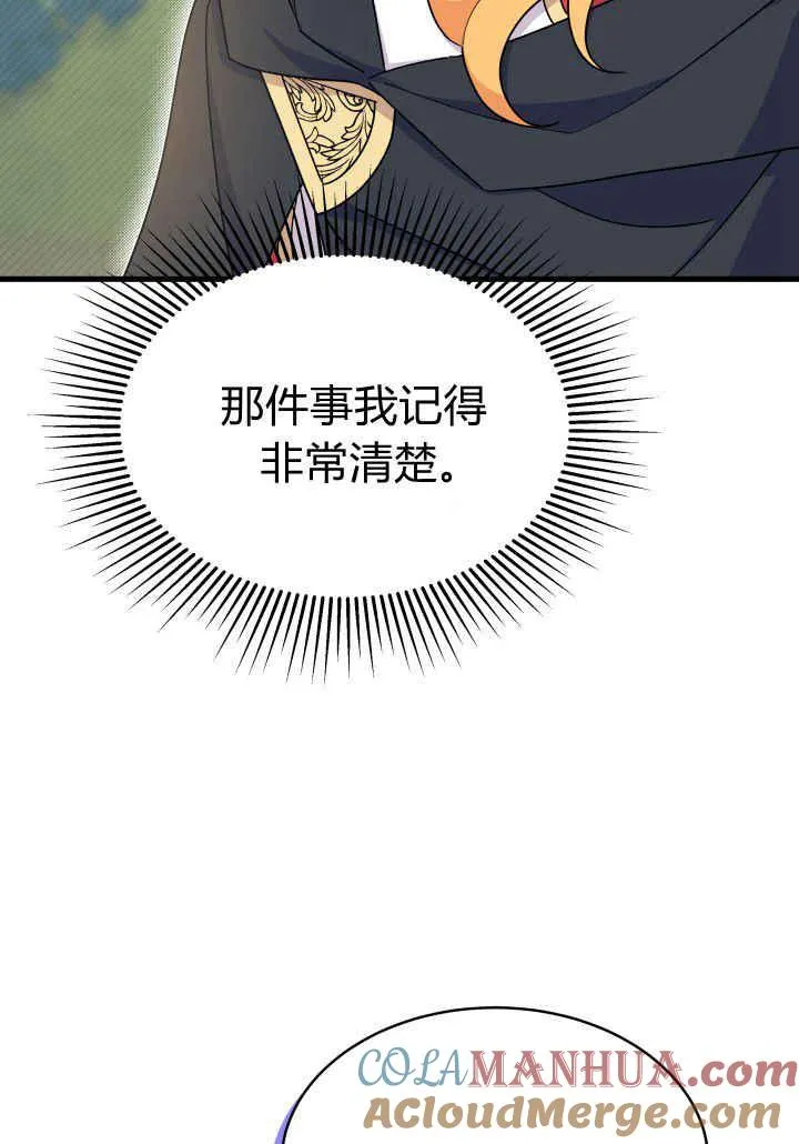 第17话20