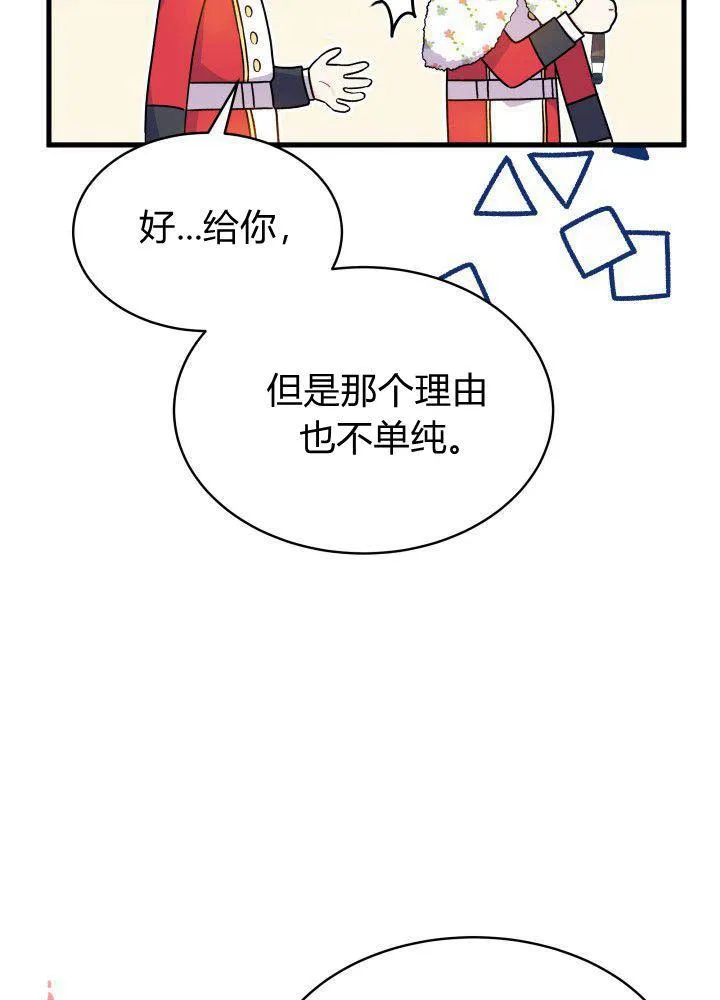 第04话97