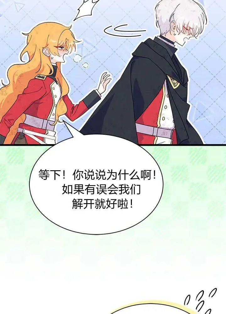 第41话79