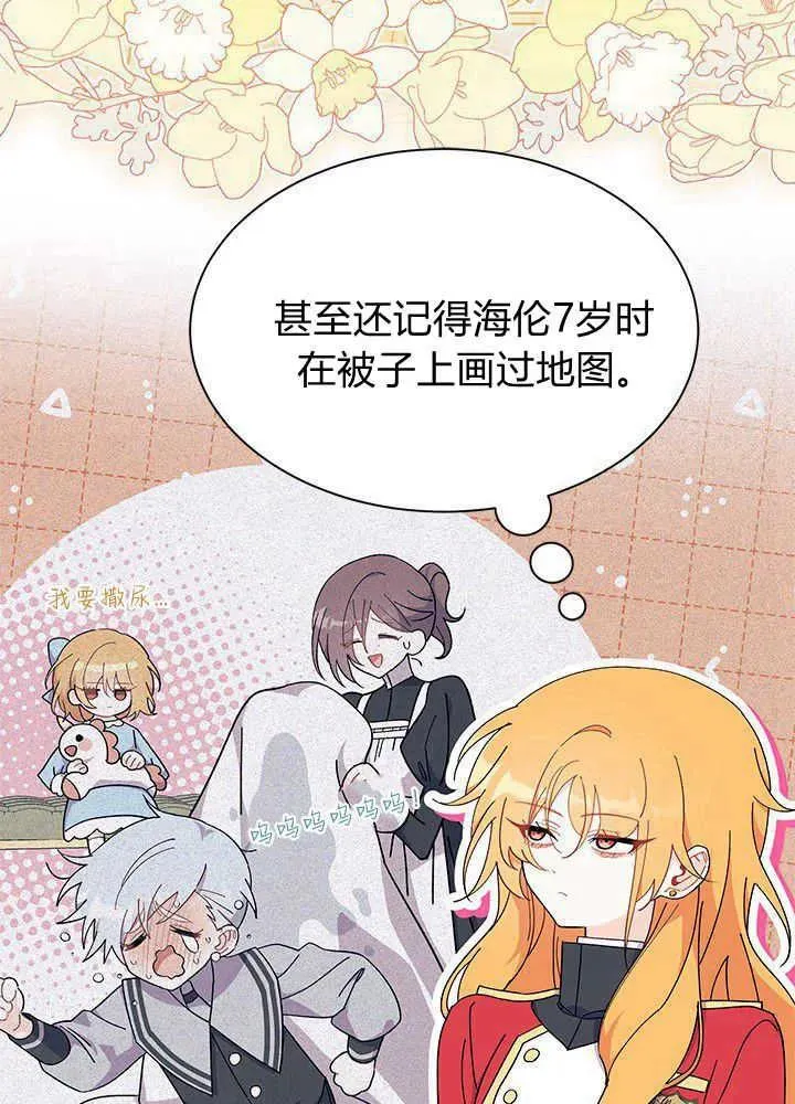 第43话17