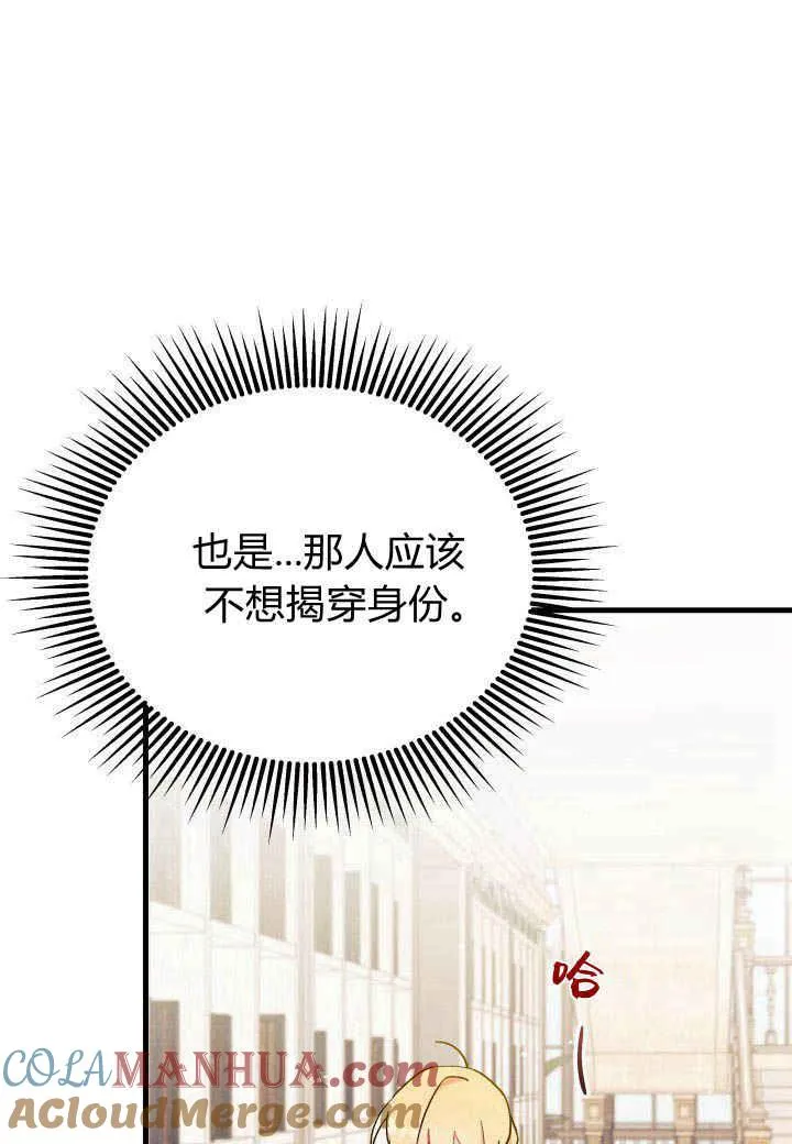 第07话104
