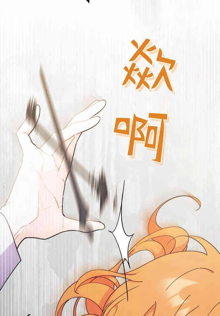 第23话87