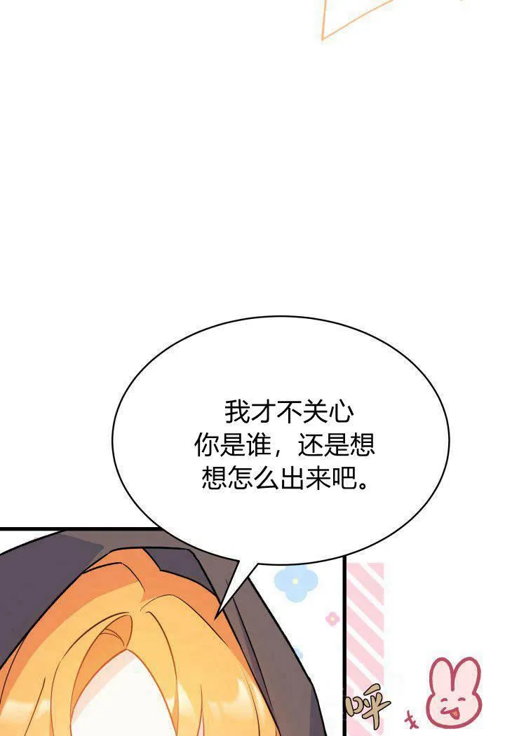 第01话42