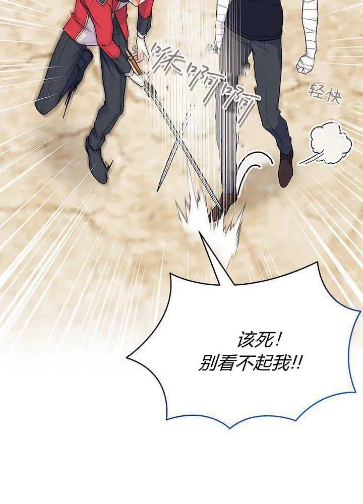 第43话33