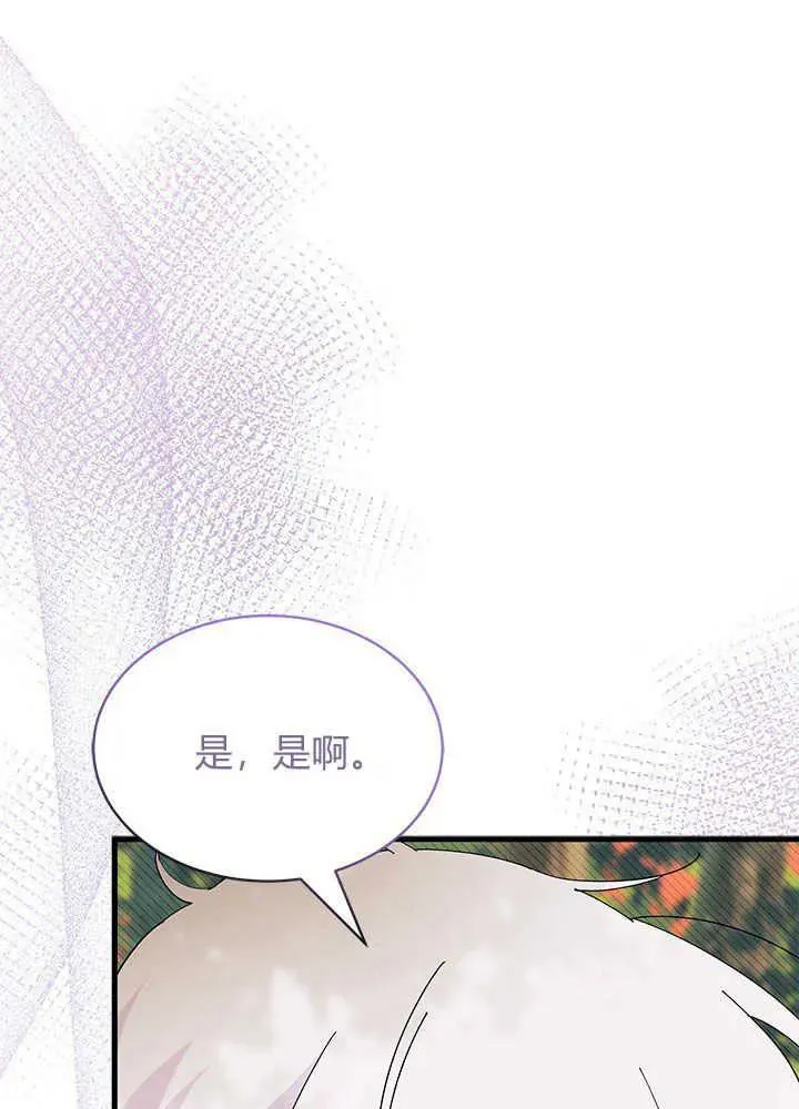 第44话55