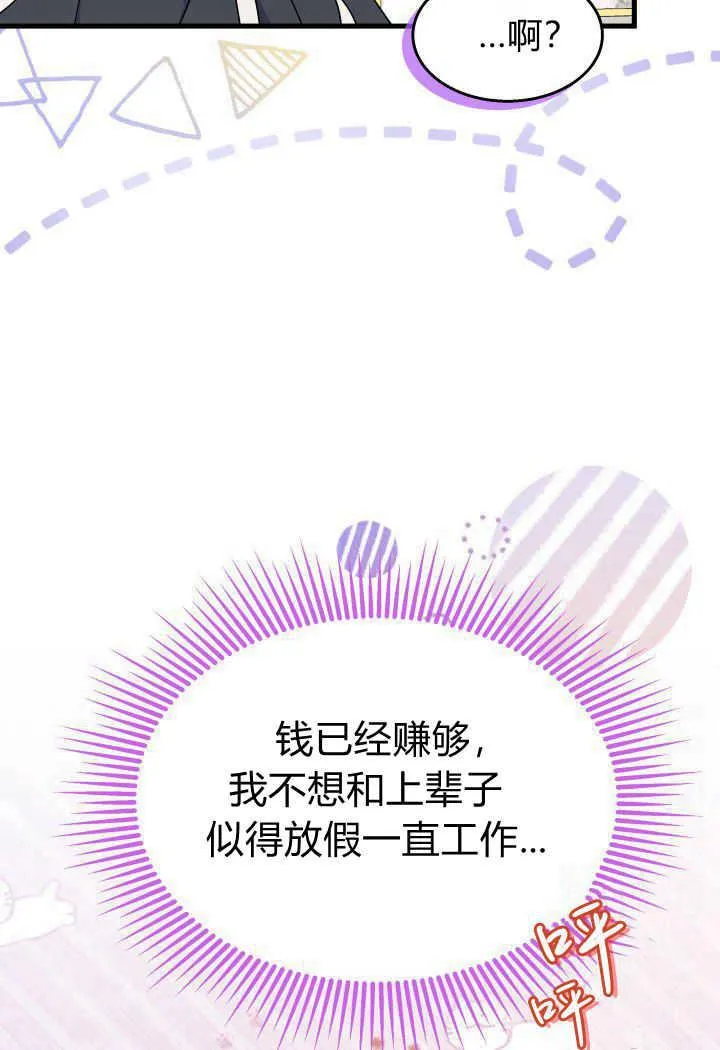 第33话110