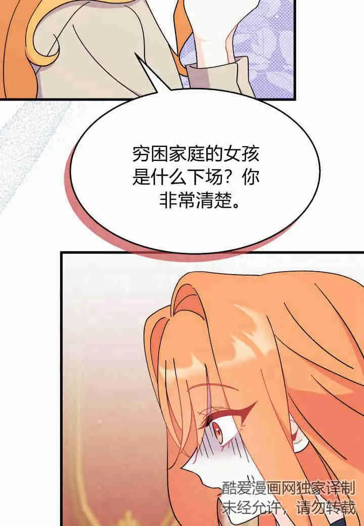 第22话47