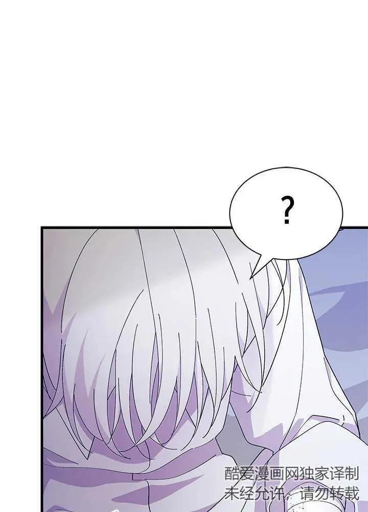 第48话9