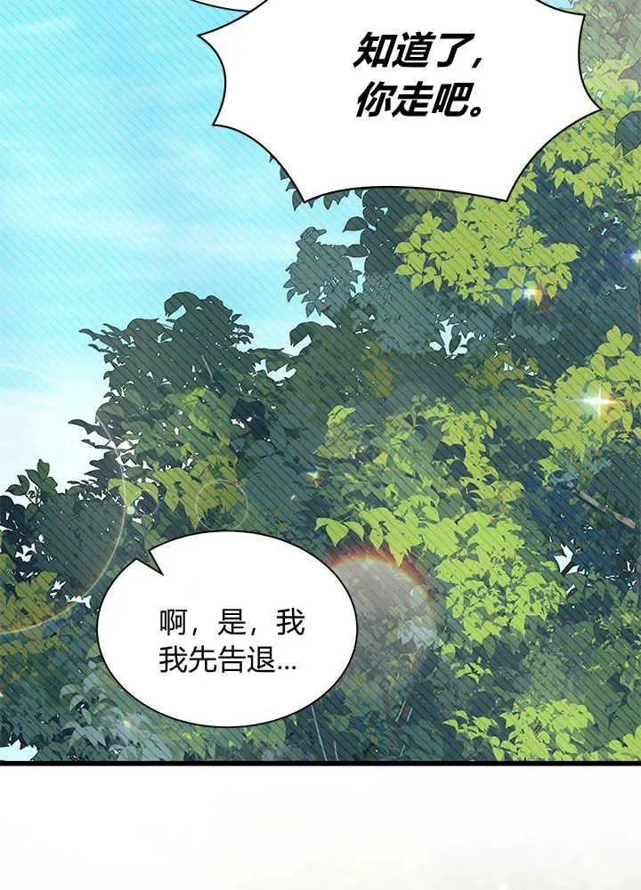 第46话33