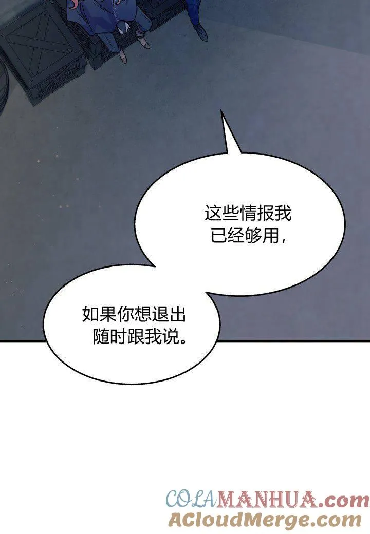 第27话104