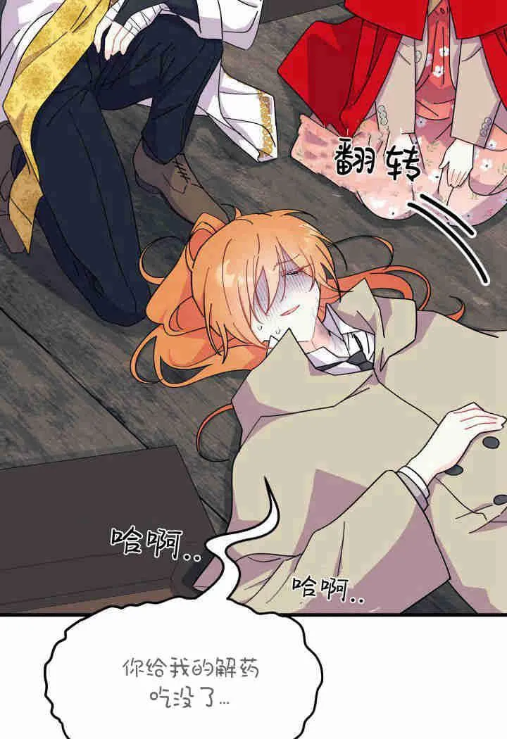 第33话14