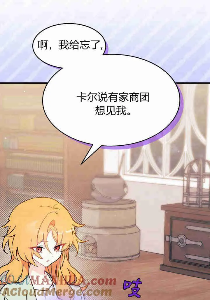 第21话116