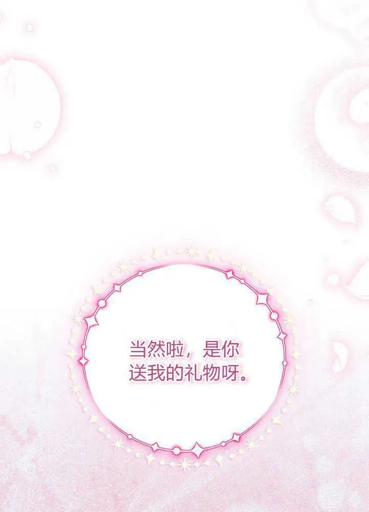 第43话9