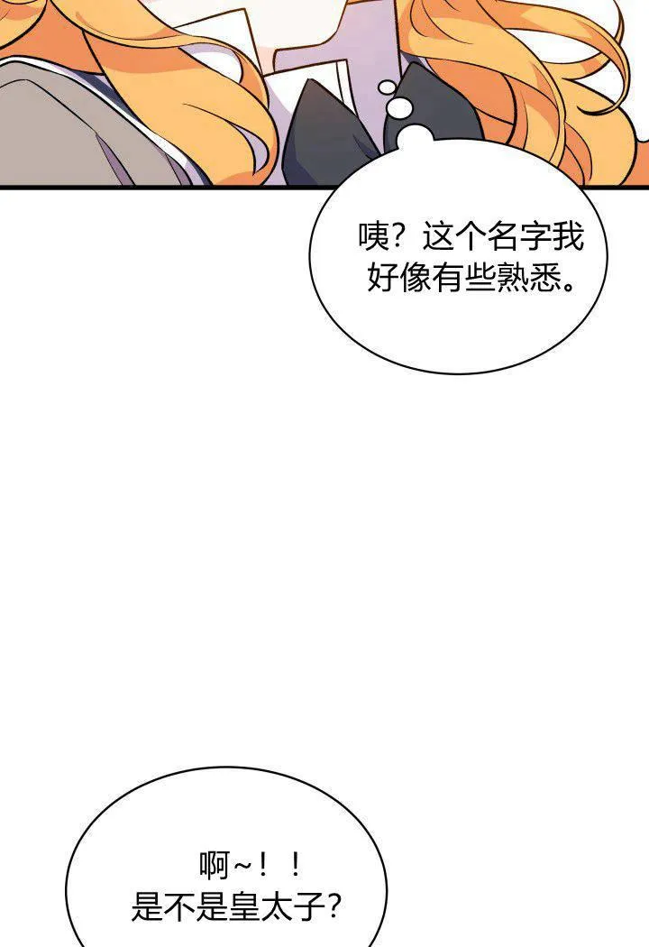 第01话110