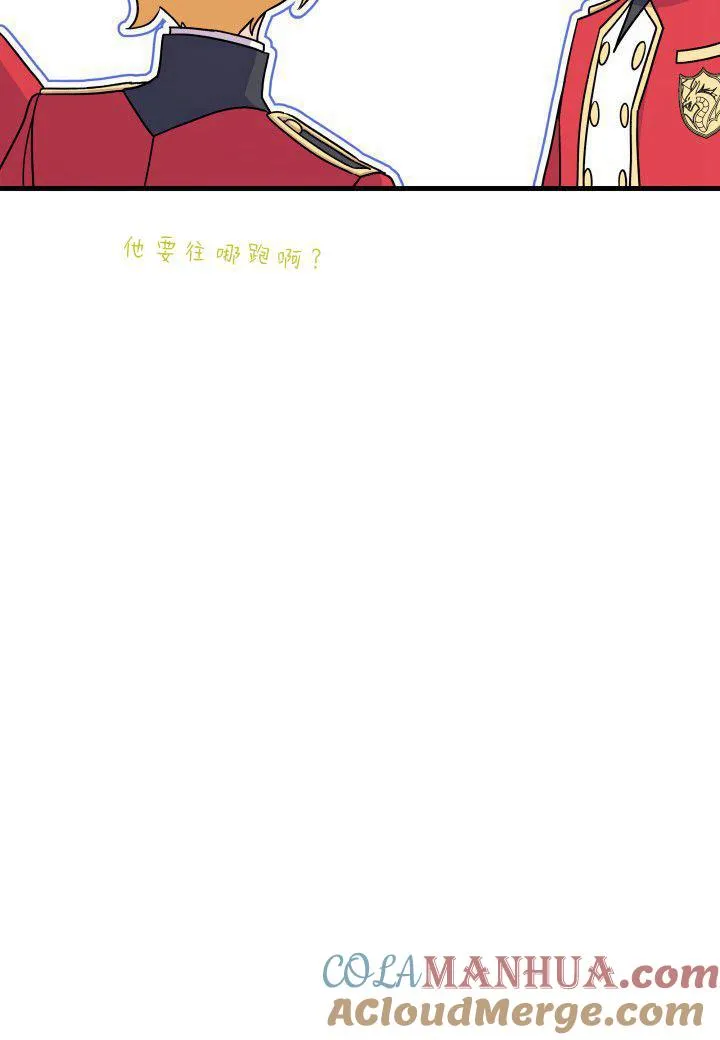 第10话44