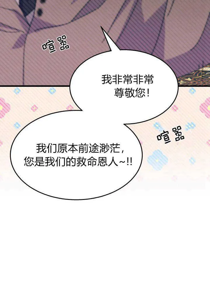 第31话94