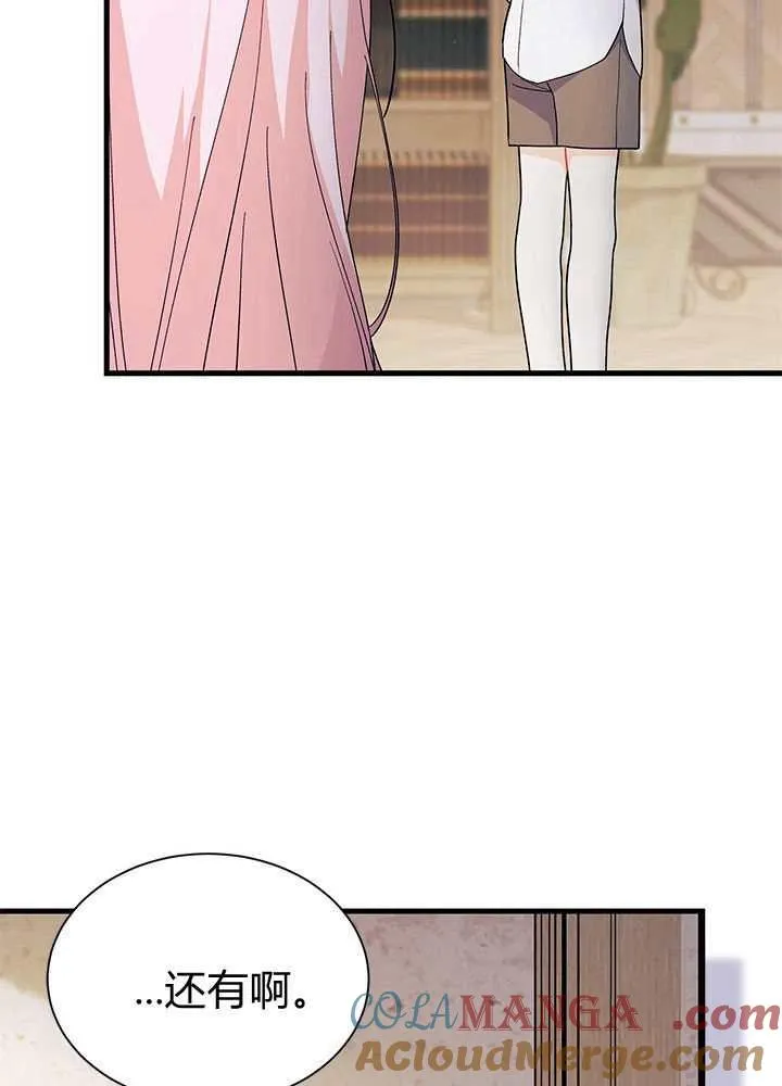 第56话104
